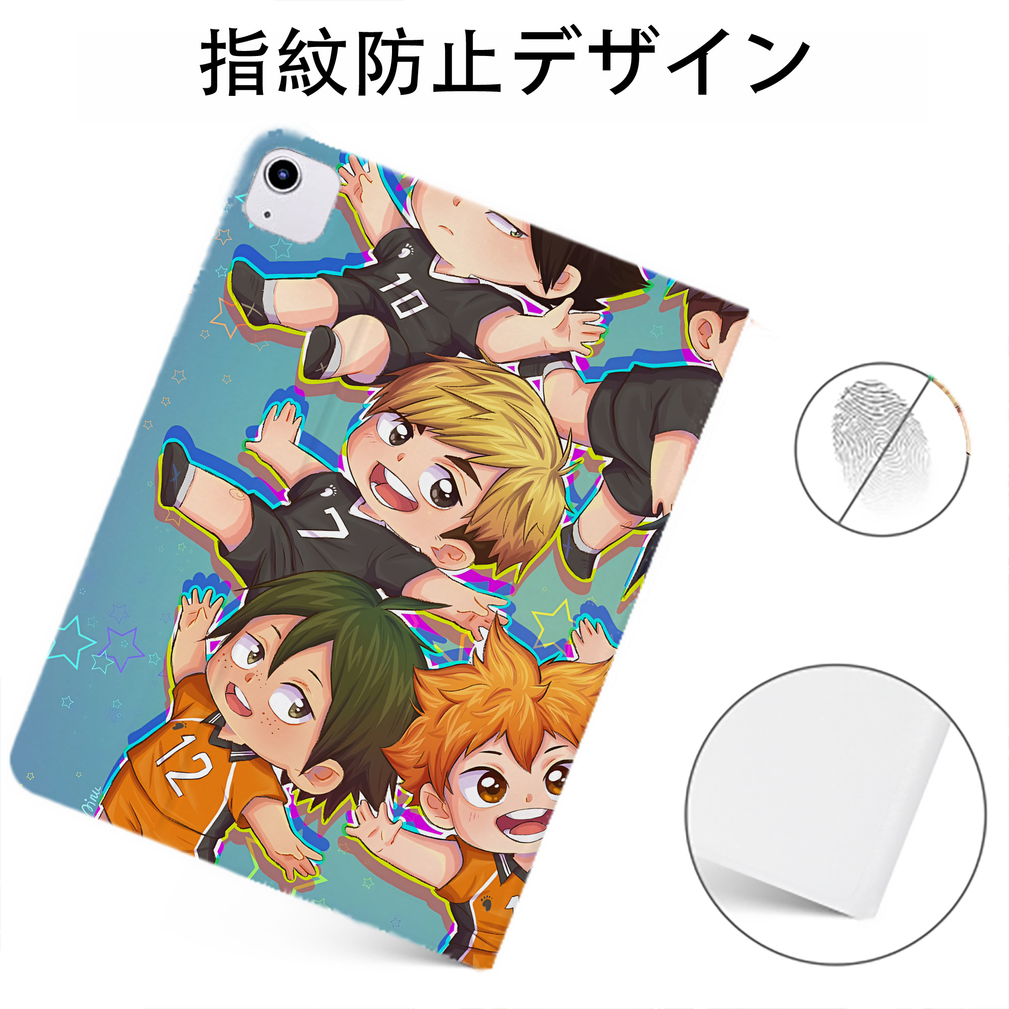 （画像用） ハイキュー!! Haikyu!! IPadケース ペンホルダー付き ブックスタイルデザイン